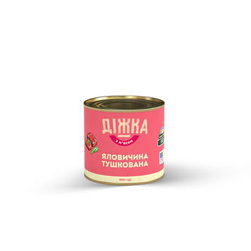 Яловичина тушкована  400 грам 10021 фото
