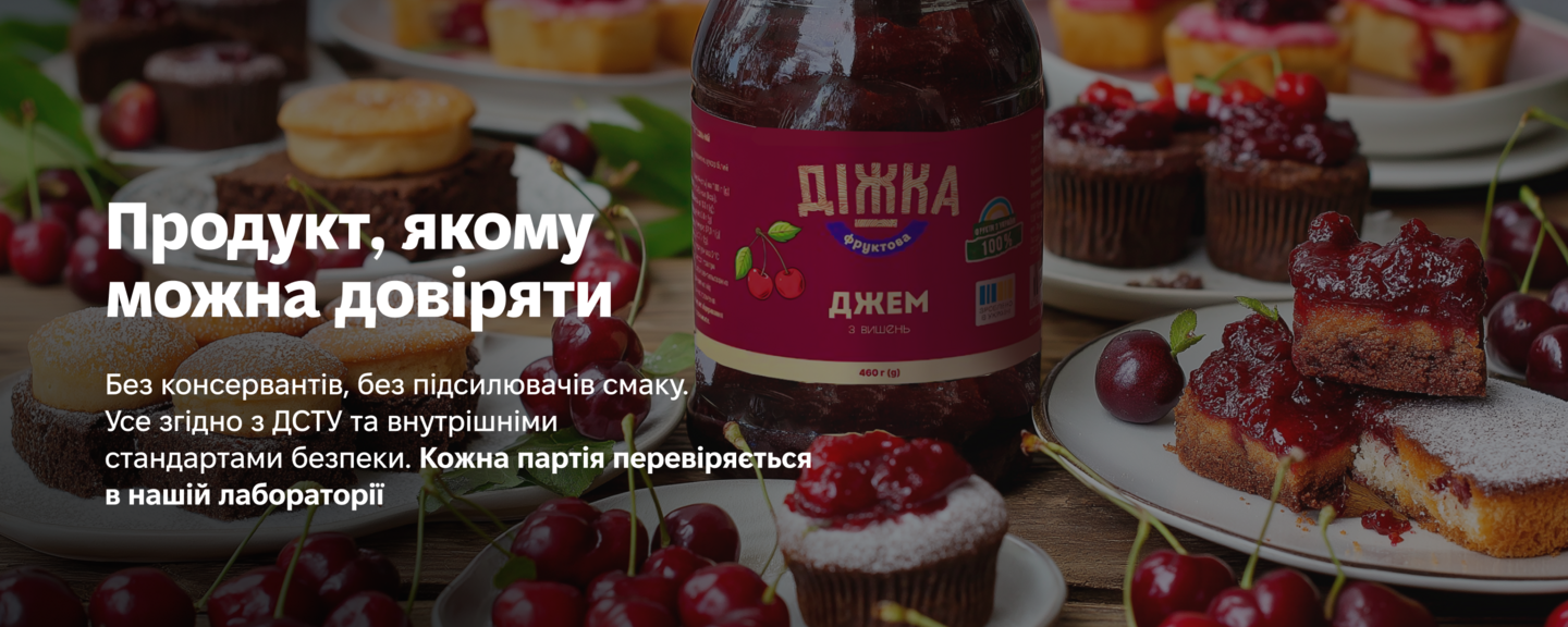 банер2