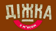З мʼясом